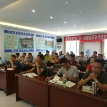 貴州四想教育培訓咨詢有限責任公司 專業教育咨詢，助力學業規劃與成長