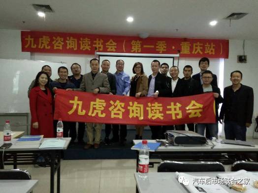 以漁致魚，賦能產業 記中國汽車用品聯合會教育培訓工作委員會譚光興講師